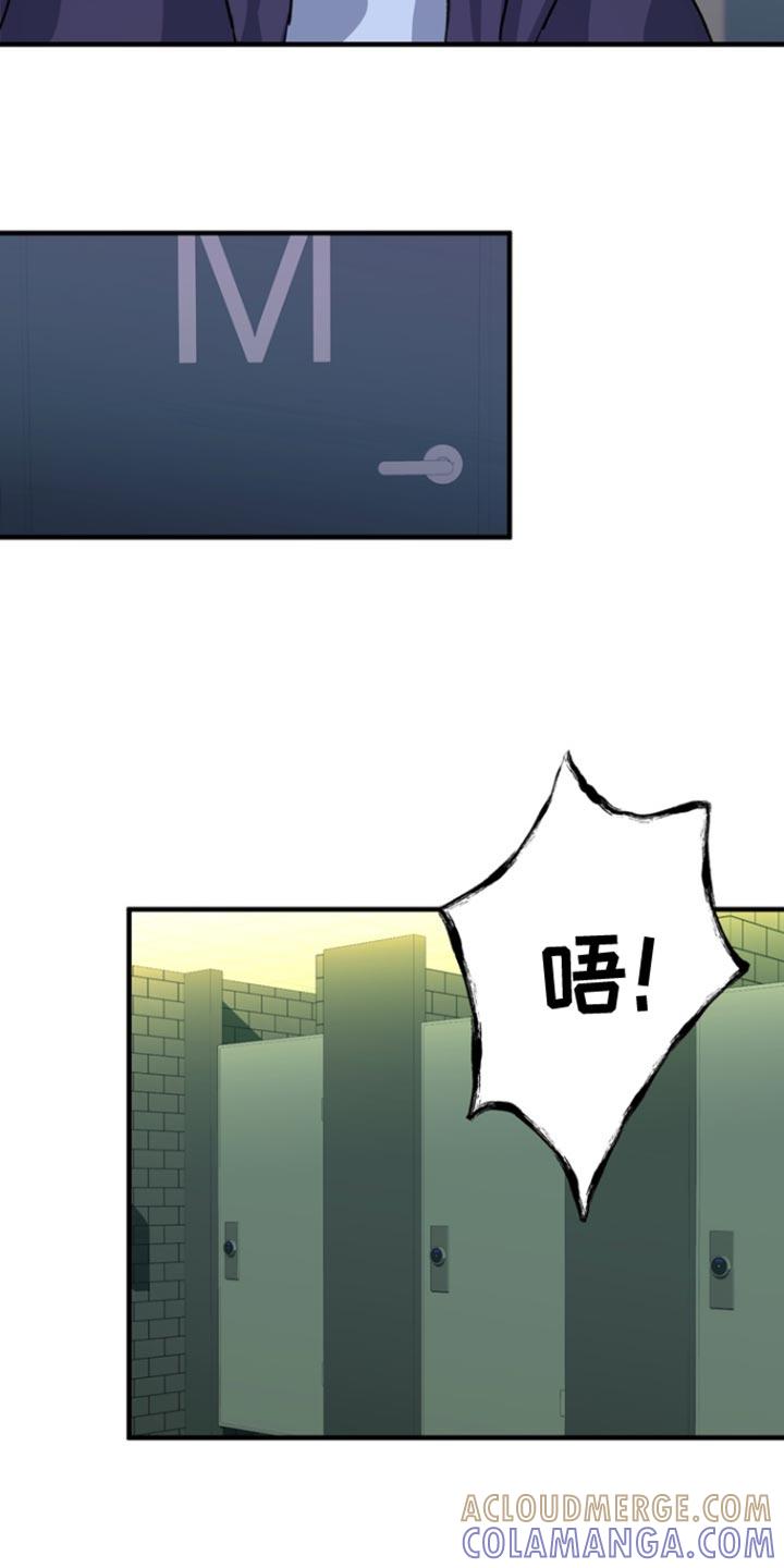 《熟悉的犯人》第55章：【第二季】是什么表情？ 第17页