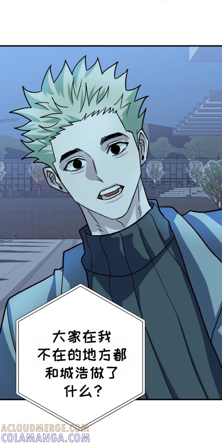 《熟悉的犯人》第58章：【第二季】回答我 第21页