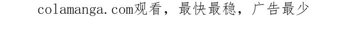 《熟悉的犯人》第58章：【第二季】回答我 第26页