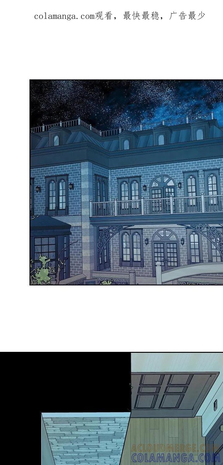 《独占预谋》第6章：起夜 第1页