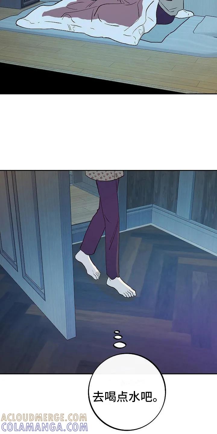 《独占预谋》第6章：起夜 第7页