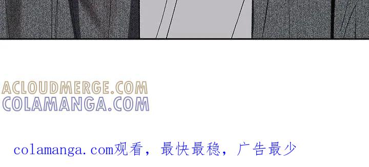 《独占预谋》第6章：起夜 第23页