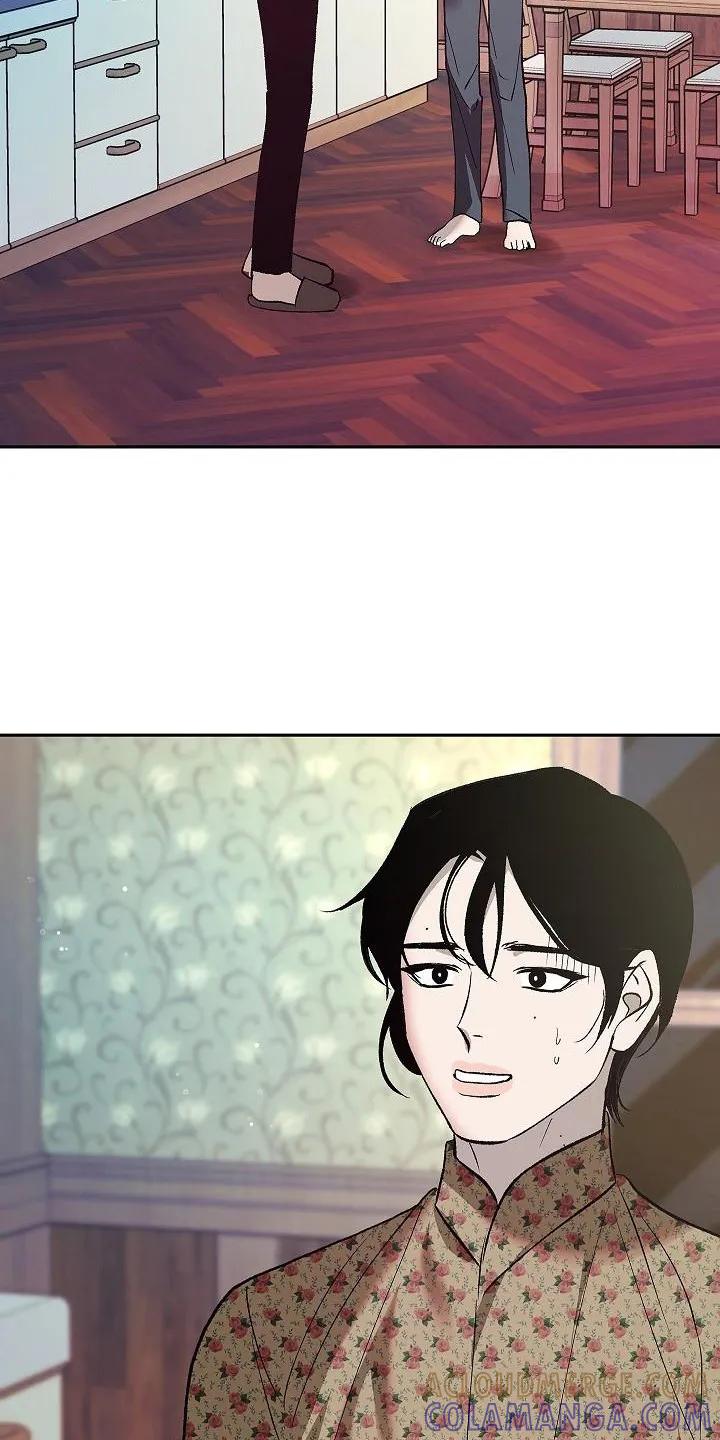 《独占预谋》第6章：起夜 第21页