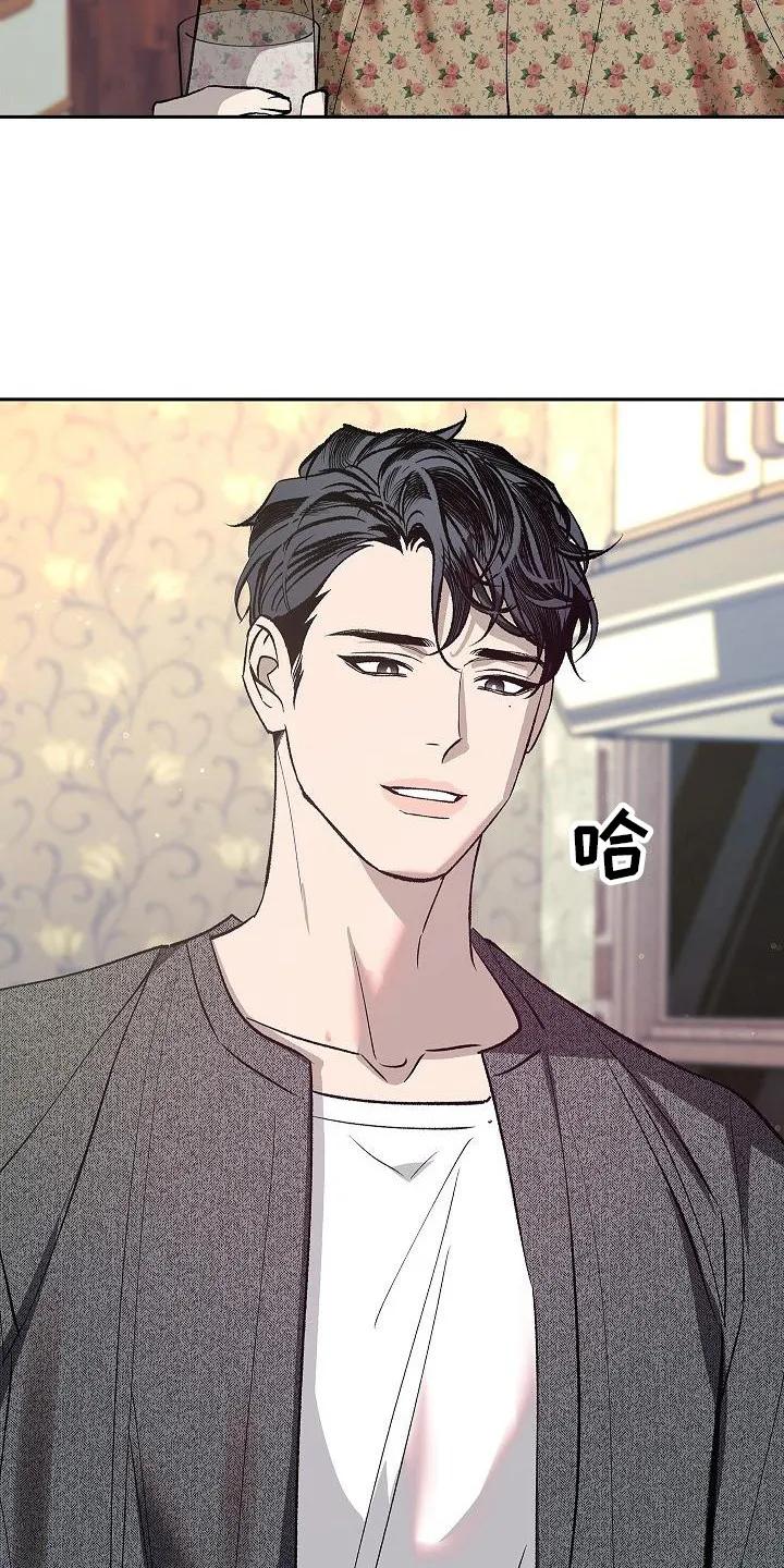 《独占预谋》第6章：起夜 第22页