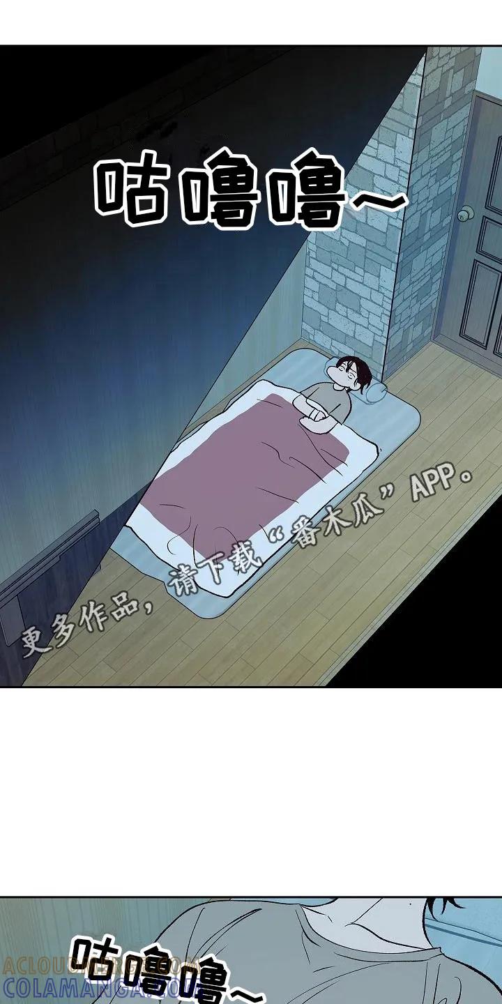 《独占预谋》第6章：起夜 第5页