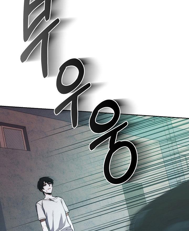 《血色公寓》第66章：迟到 第18页