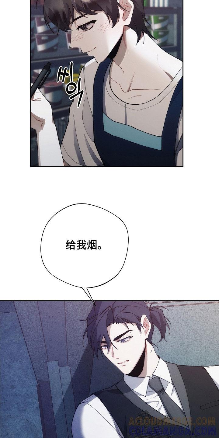 《血色公寓》第67章：贫穷的味道 第3页