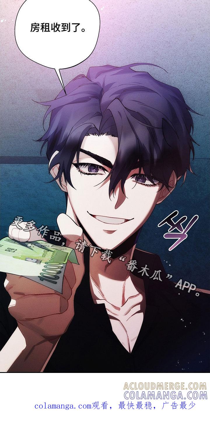 《血色公寓》第67章：贫穷的味道 第35页