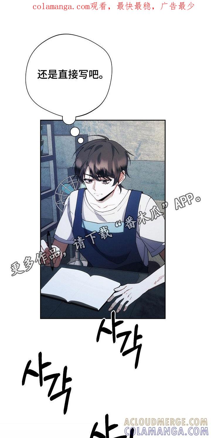 《血色公寓》第67章：贫穷的味道 第1页