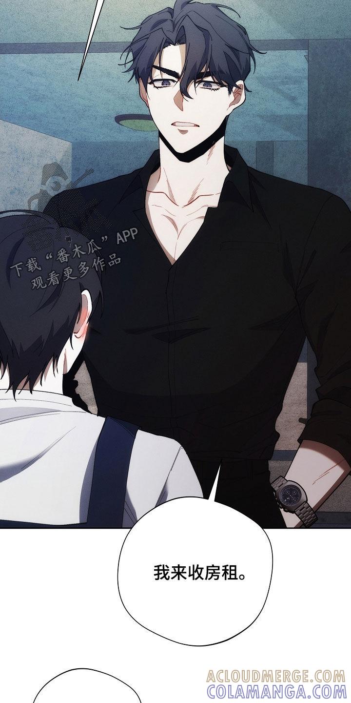 《血色公寓》第67章：贫穷的味道 第29页