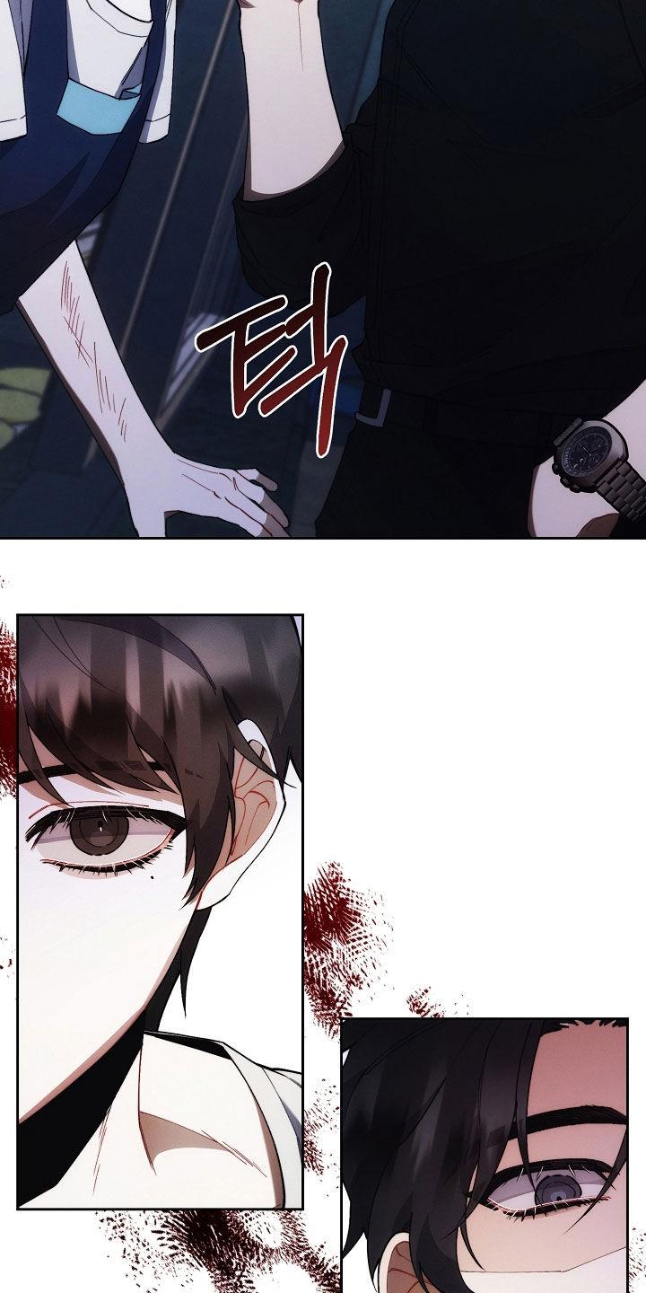 《血色公寓》第68章：特别甜 第22页