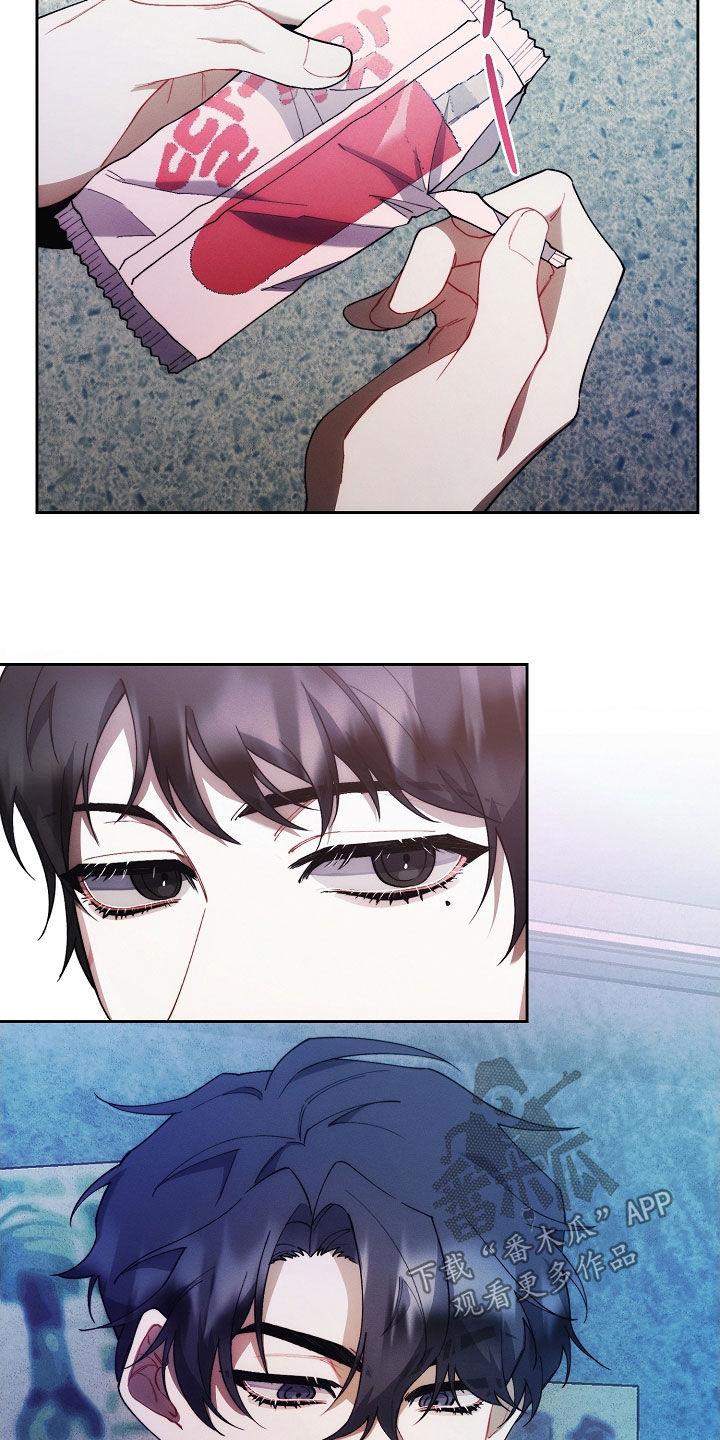 《血色公寓》第68章：特别甜 第10页