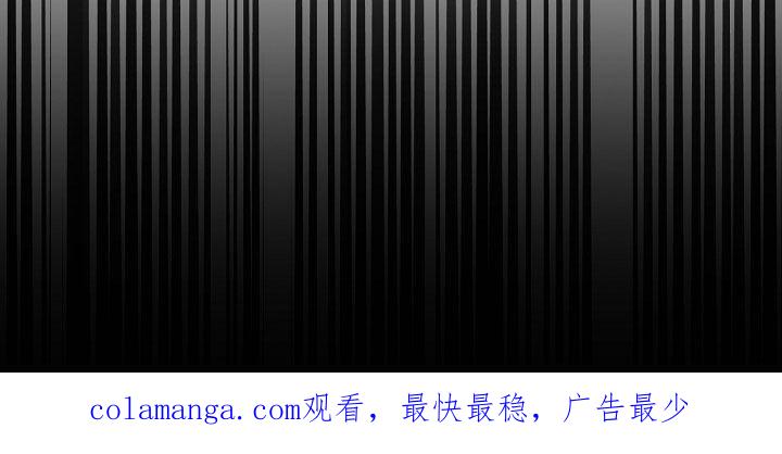 《血色公寓》第68章：特别甜 第36页