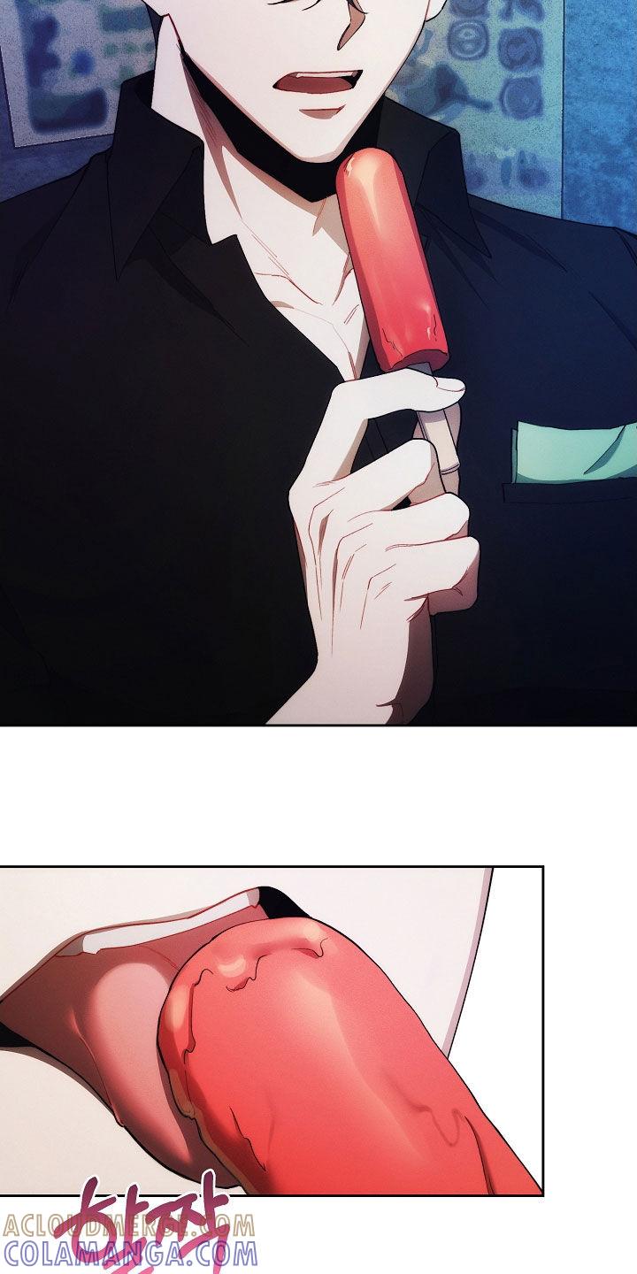 《血色公寓》第68章：特别甜 第11页