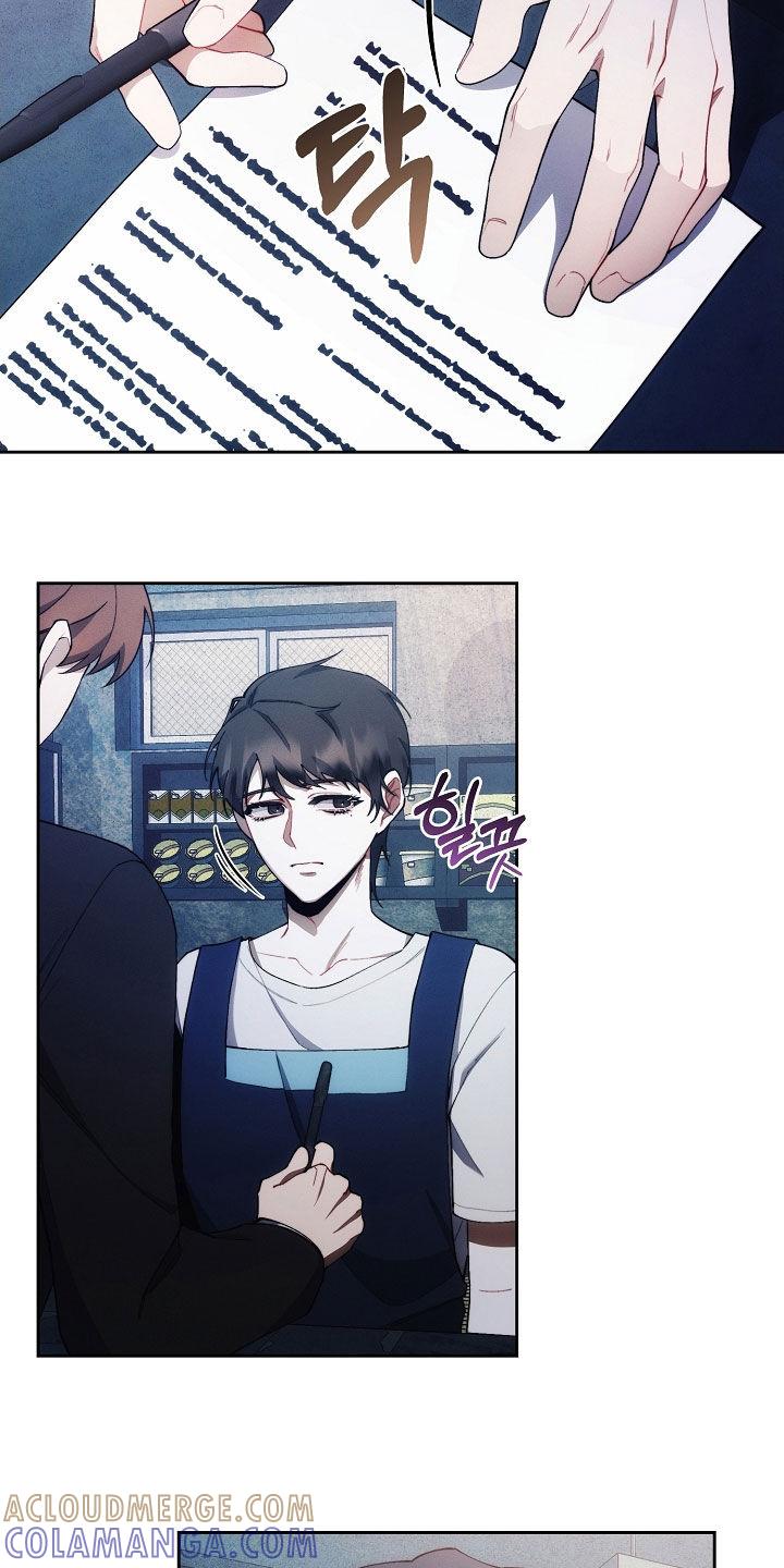 《血色公寓》第68章：特别甜 第5页