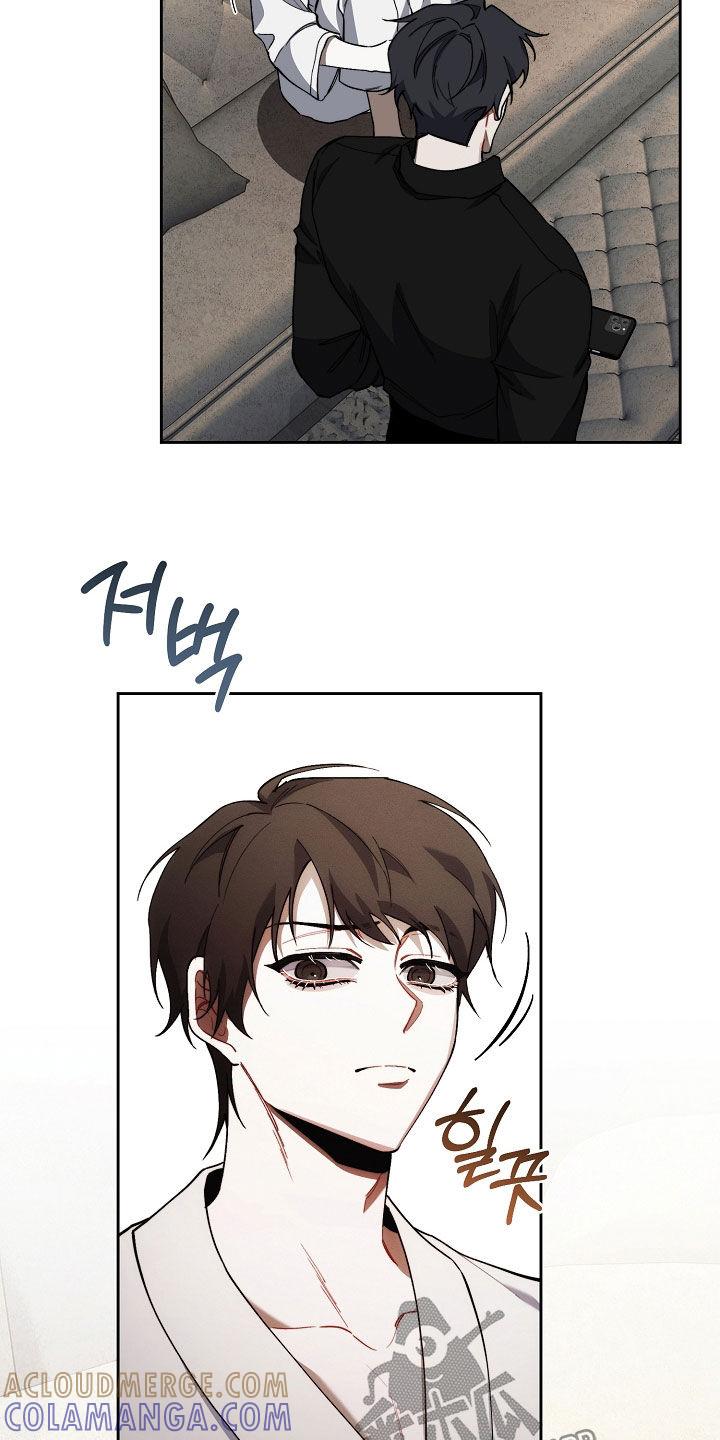 《血色公寓》第69章：什么情况 第13页