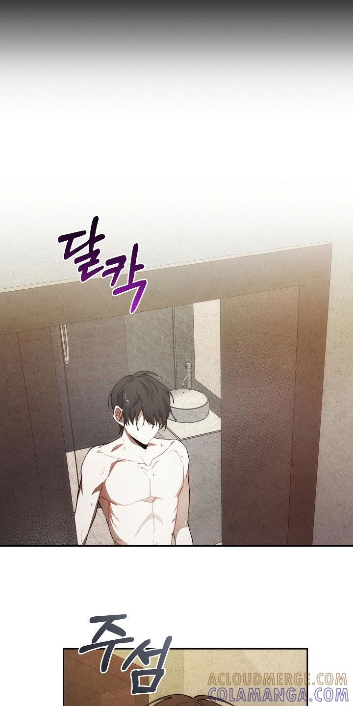 《血色公寓》第69章：什么情况 第9页