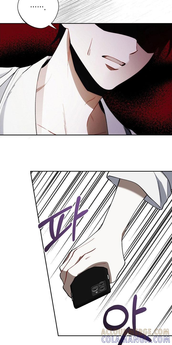 《血色公寓》第69章：什么情况 第17页