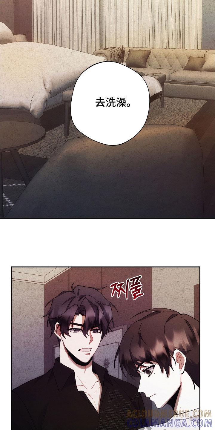 《血色公寓》第69章：什么情况 第7页