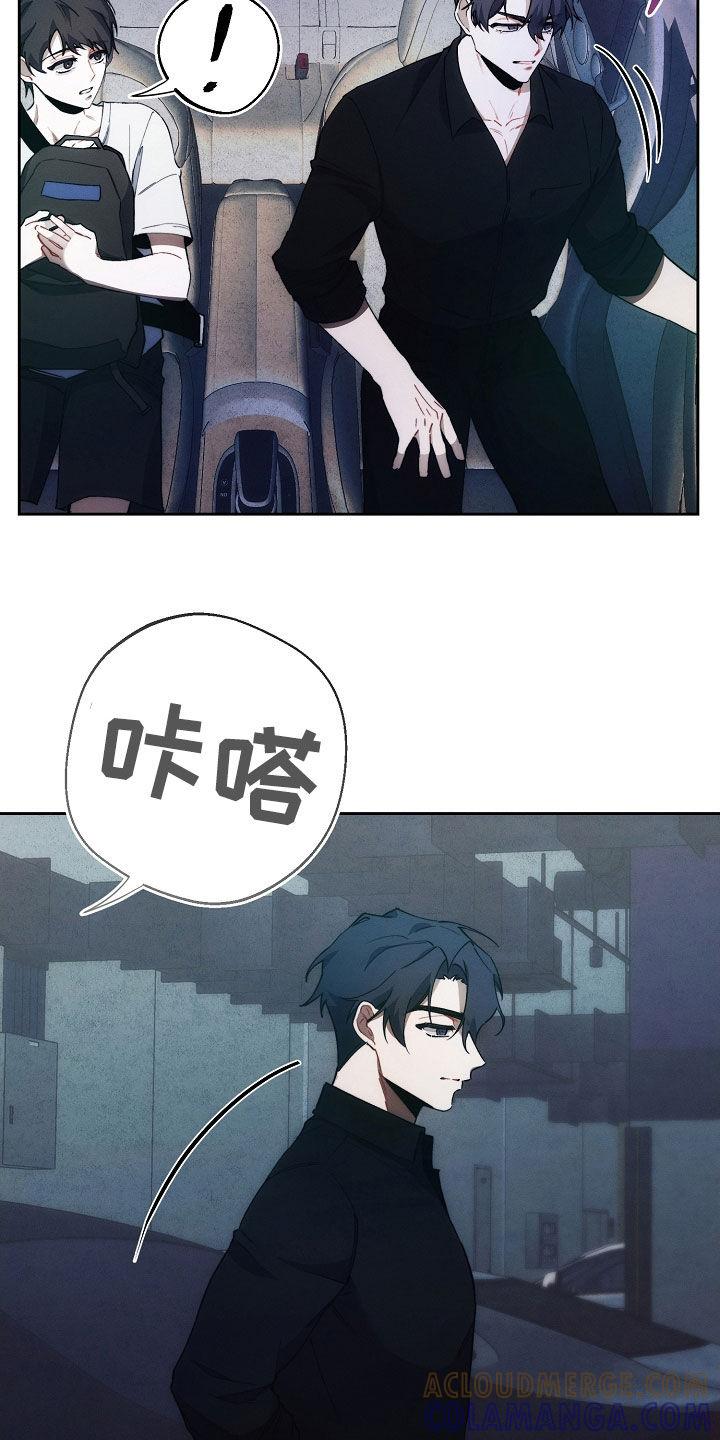 《血色公寓》第69章：什么情况 第5页