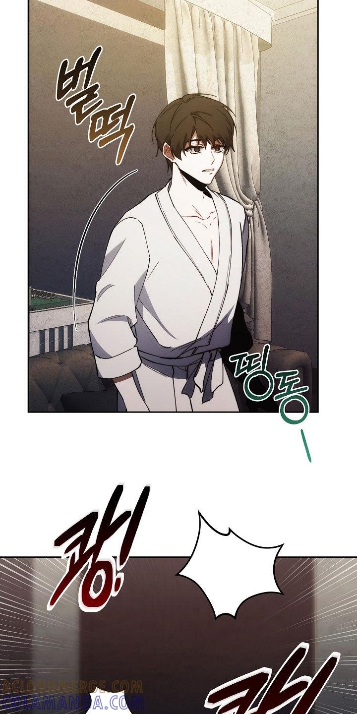 《血色公寓》第69章：什么情况 第23页