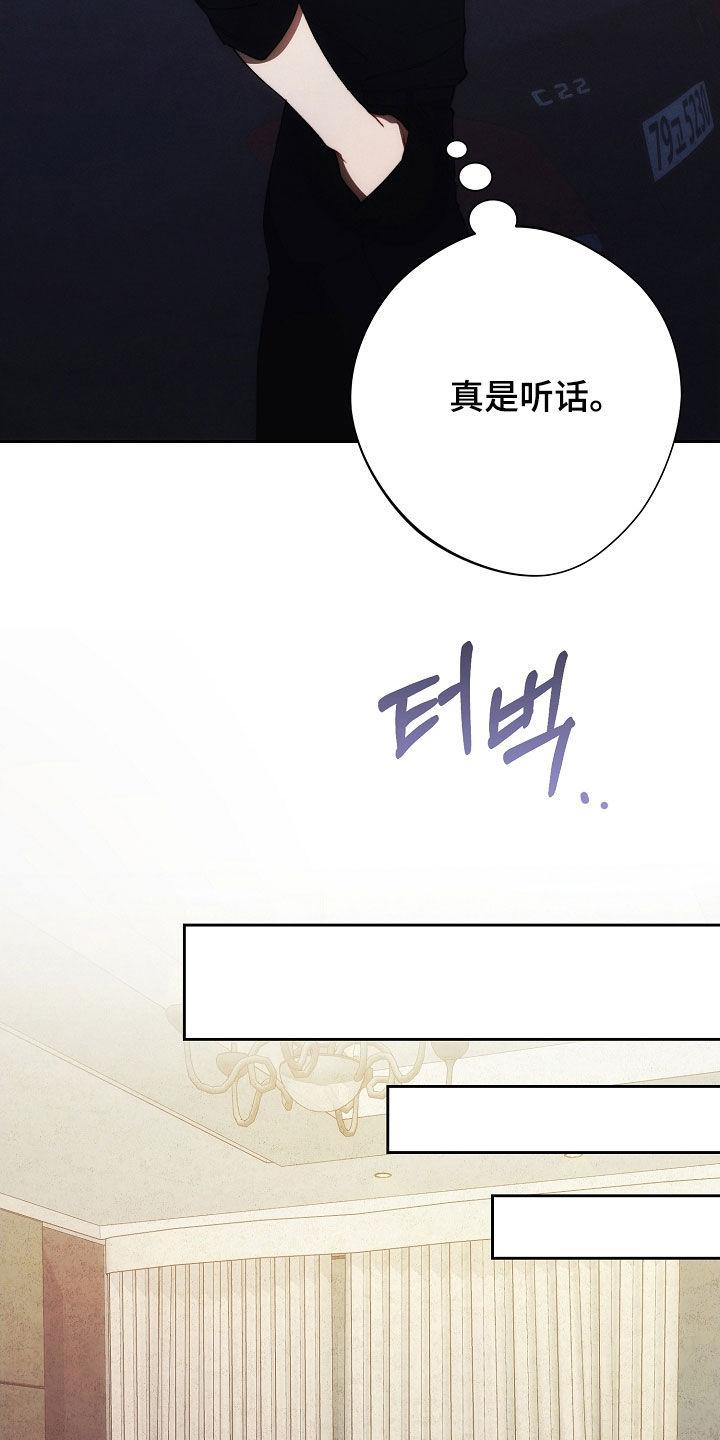 《血色公寓》第69章：什么情况 第6页