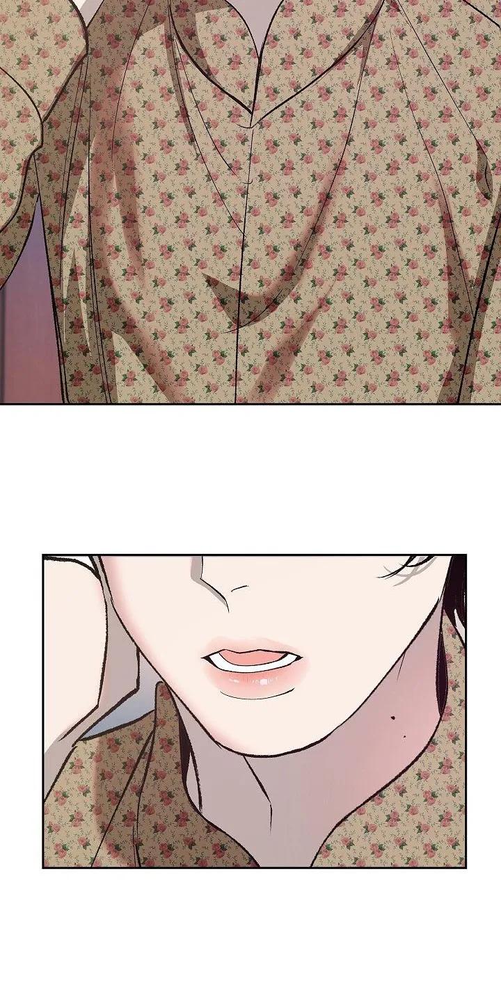 《独占预谋》第7章：填饱肚子 第12页