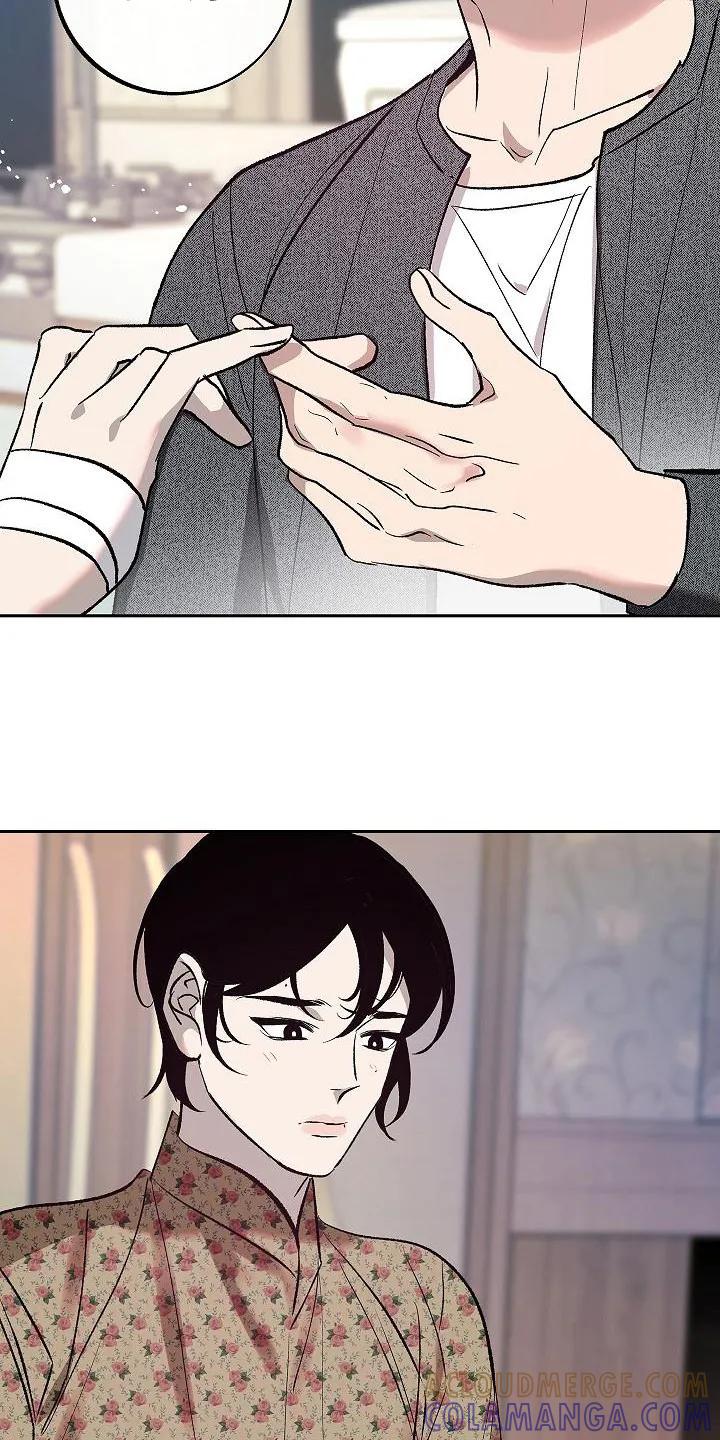 《独占预谋》第7章：填饱肚子 第19页