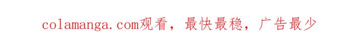 《独占预谋》第7章：填饱肚子 第21页