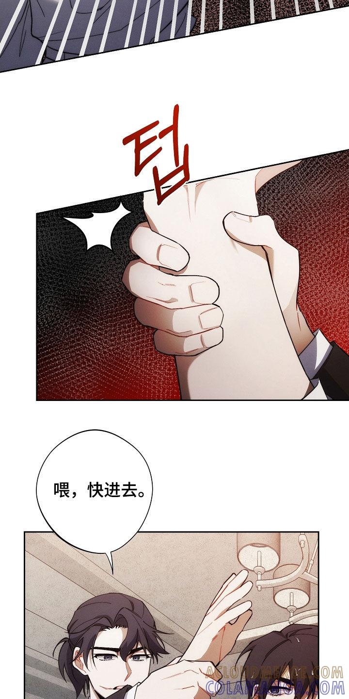 《血色公寓》第70章：你可以走了 第9页
