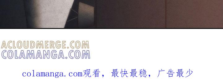 《血色公寓》第70章：你可以走了 第33页