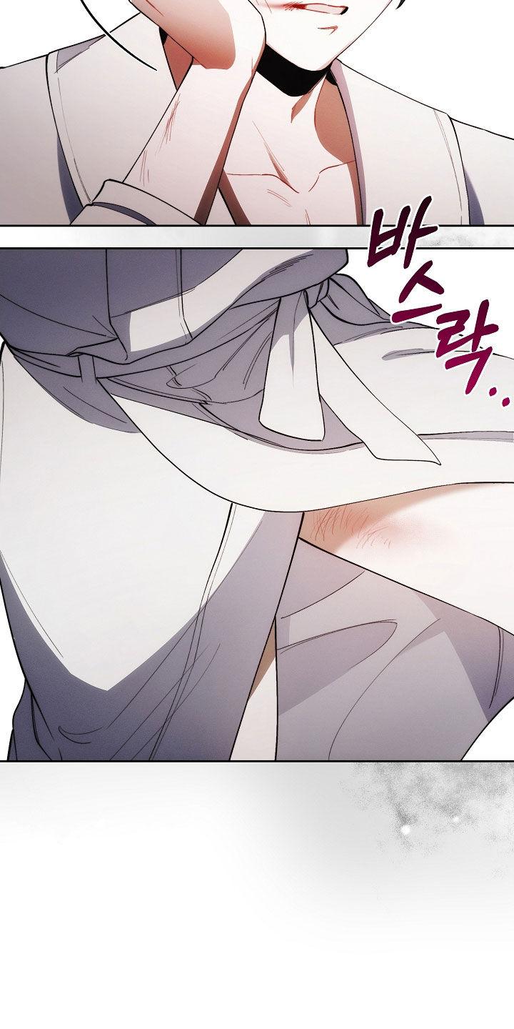 《血色公寓》第70章：你可以走了 第14页