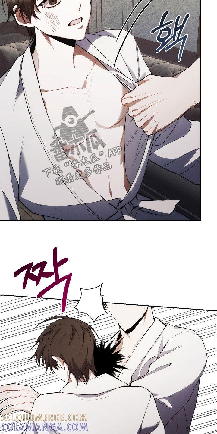 《血色公寓》第70章：你可以走了 第5页