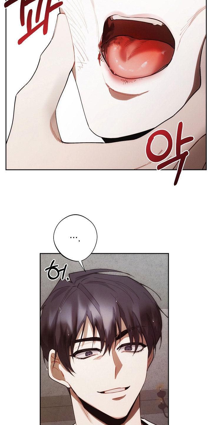 《血色公寓》第71章：胆大包天 第6页