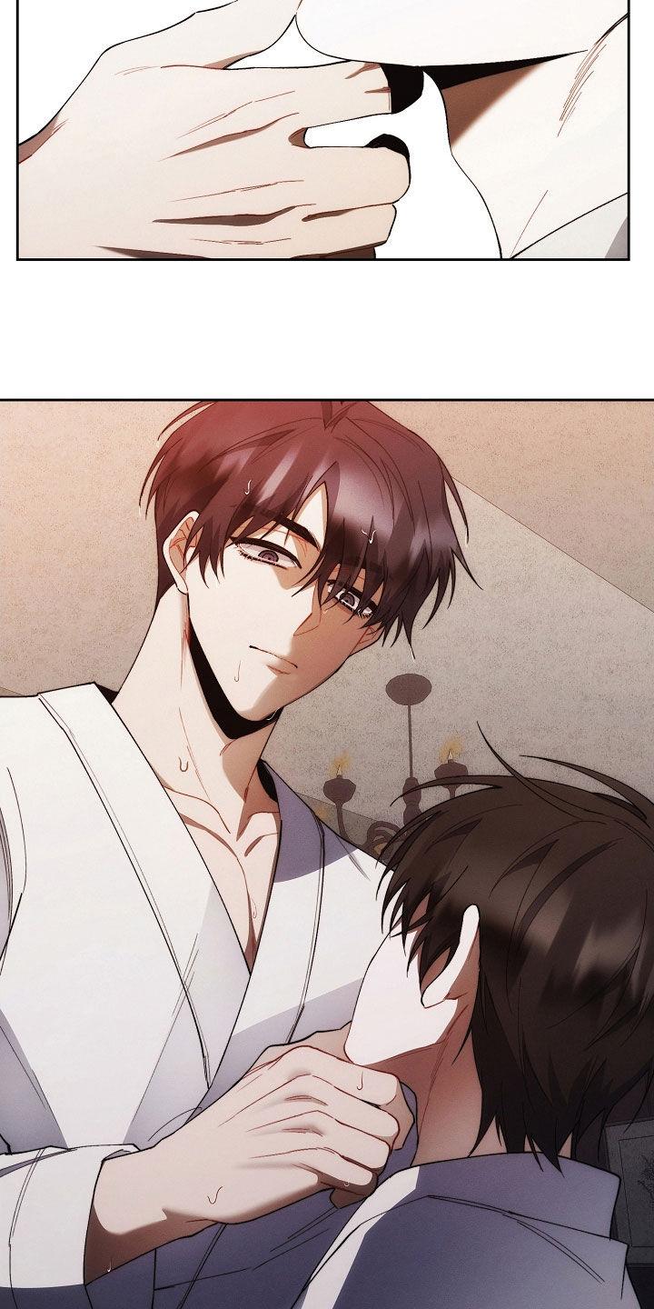 《血色公寓》第71章：胆大包天 第2页