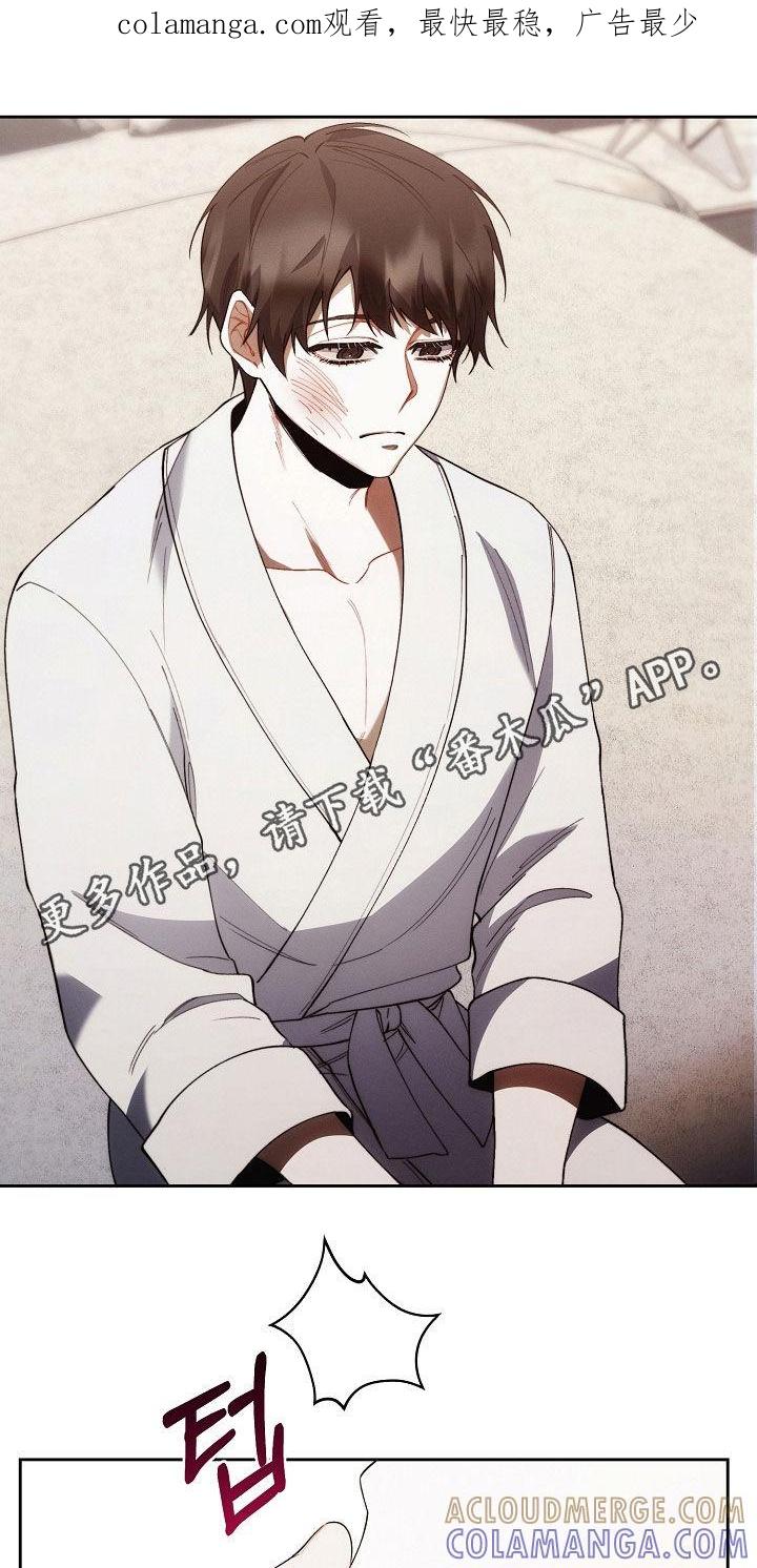 《血色公寓》第71章：胆大包天 第1页