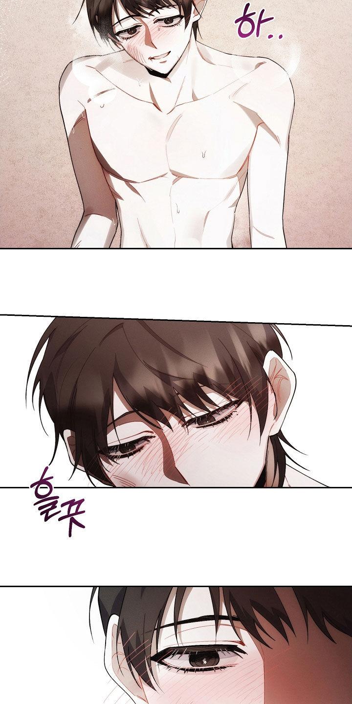 《血色公寓》第71章：胆大包天 第16页