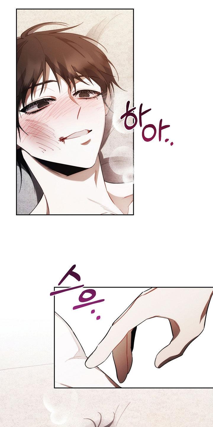 《血色公寓》第71章：胆大包天 第24页