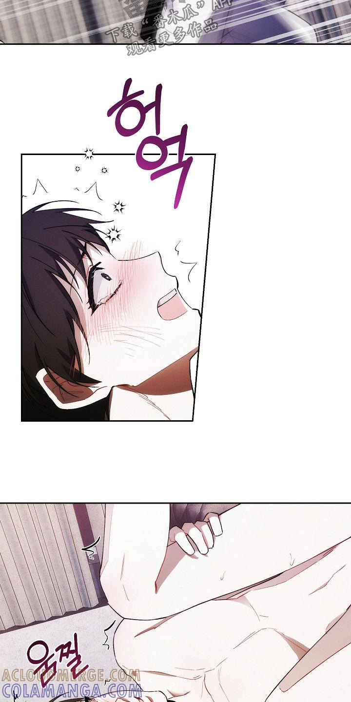 《血色公寓》第72章：只有你 第9页