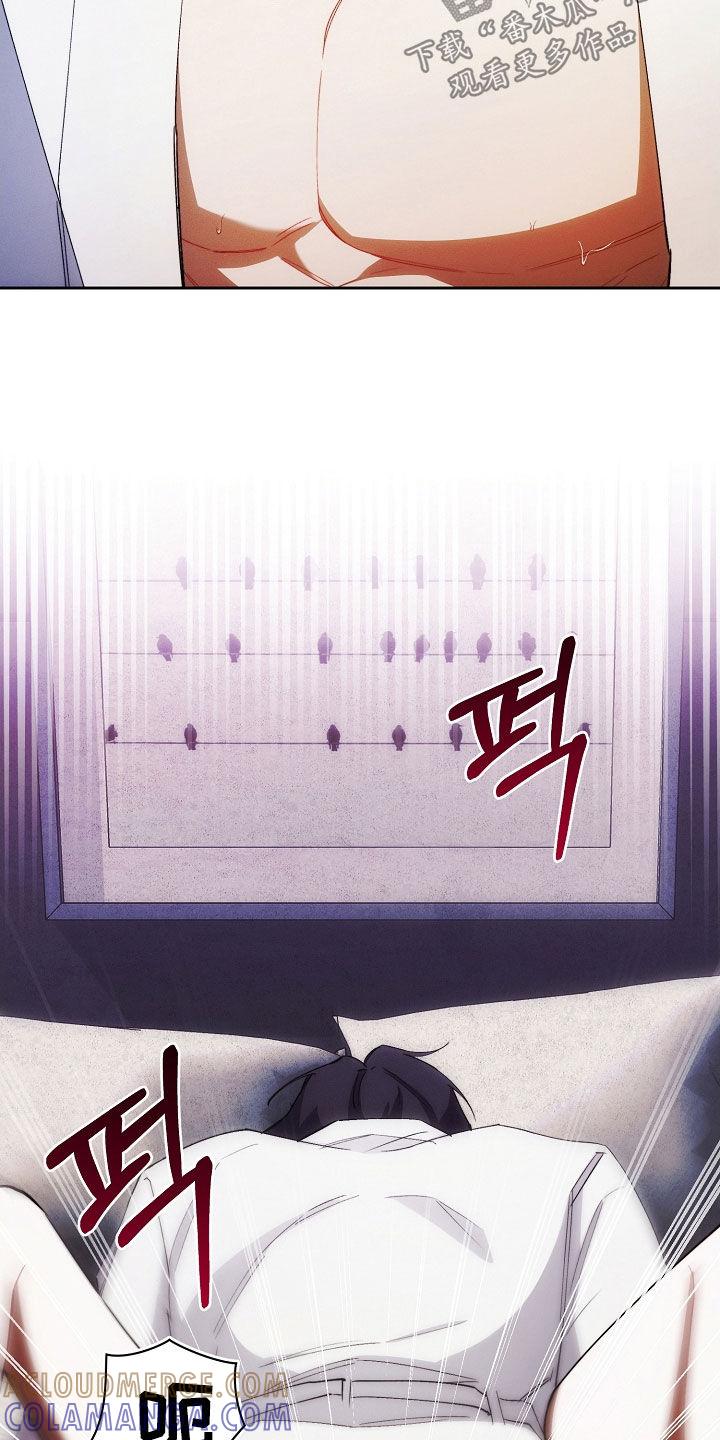 《血色公寓》第72章：只有你 第21页