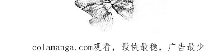 《血色公寓》第73章：责任 第26页