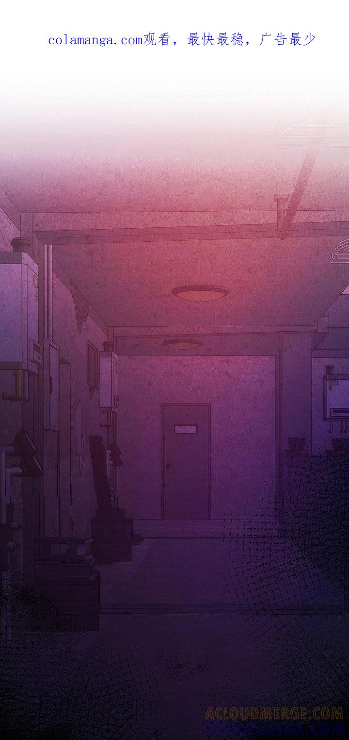《血色公寓》第74章：手表 第1页