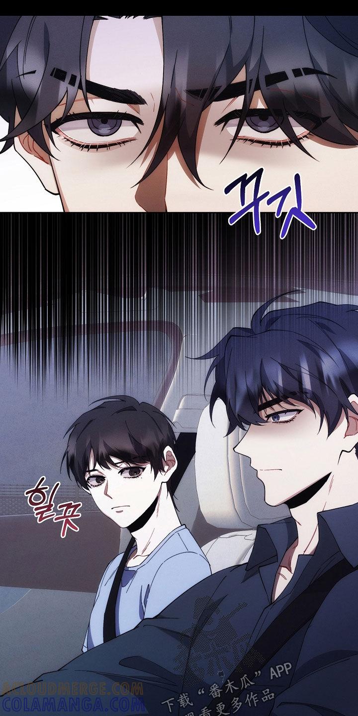 《血色公寓》第74章：手表 第25页