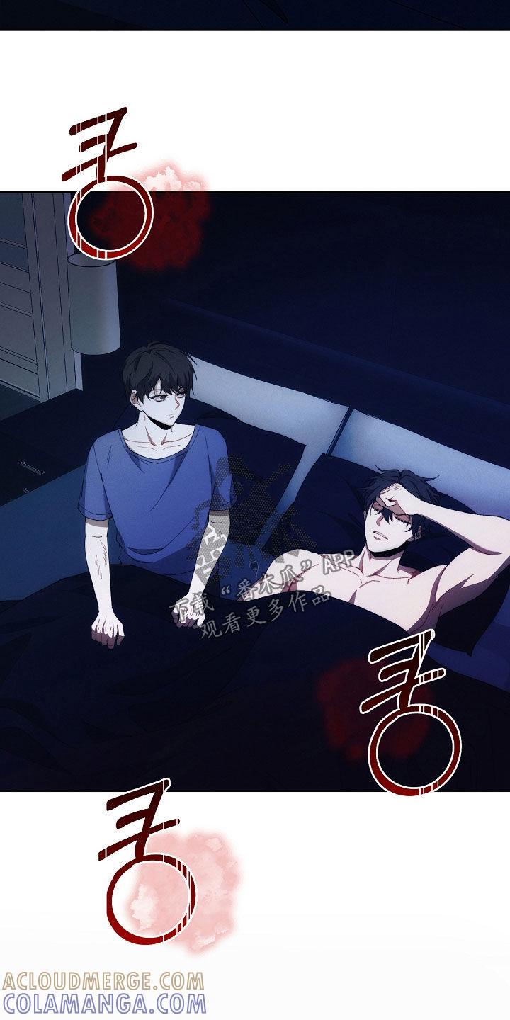 《血色公寓》第74章：手表 第7页