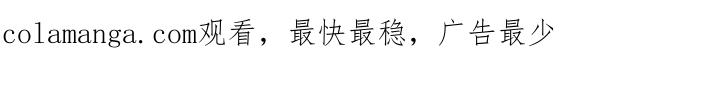 《血色公寓》第74章：手表 第34页