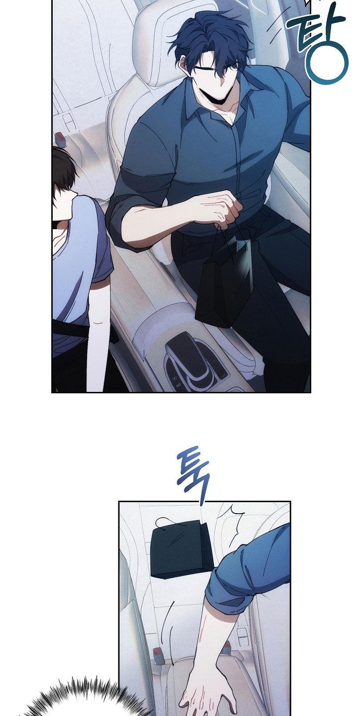 《血色公寓》第74章：手表 第14页
