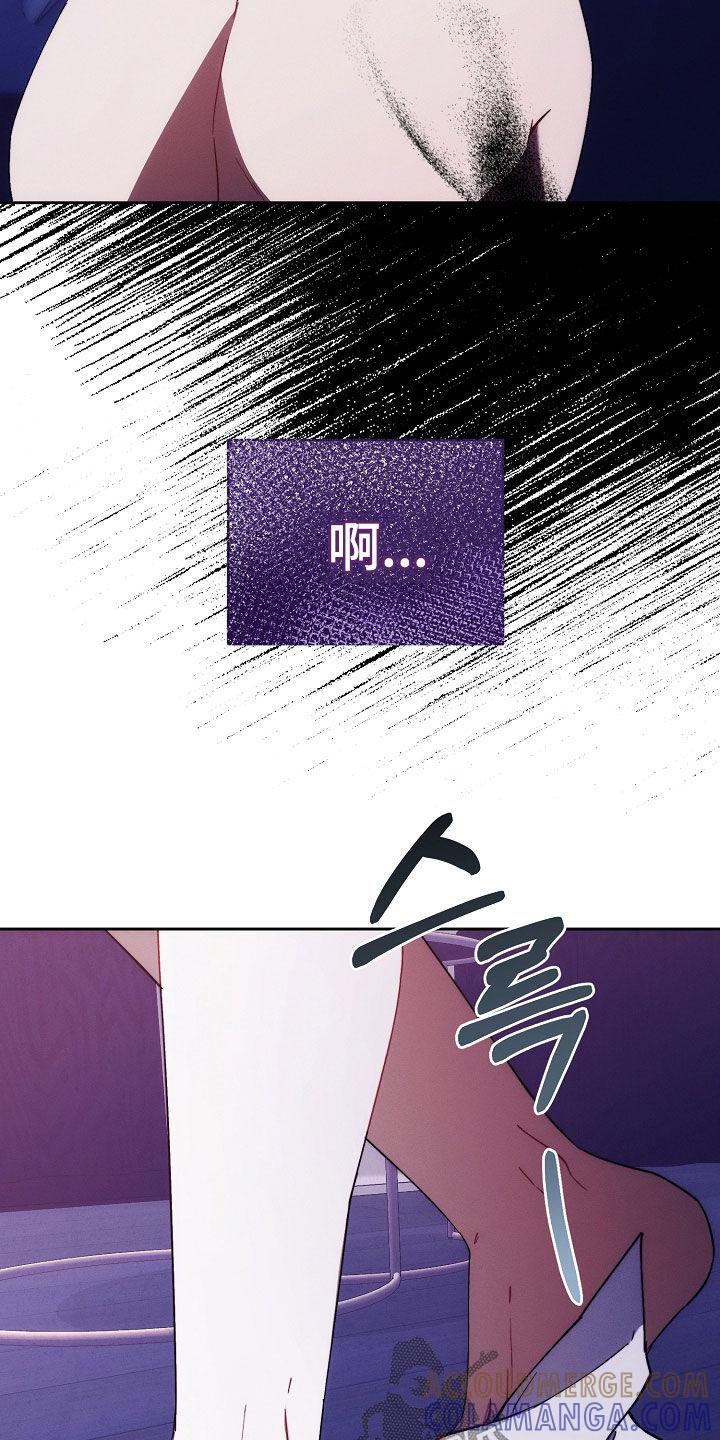 《血色公寓》第75章：停不下来 第27页
