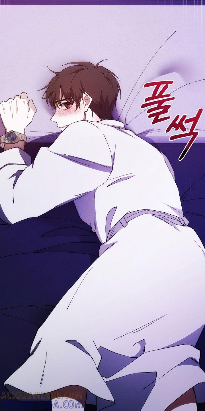 《血色公寓》第75章：停不下来 第29页