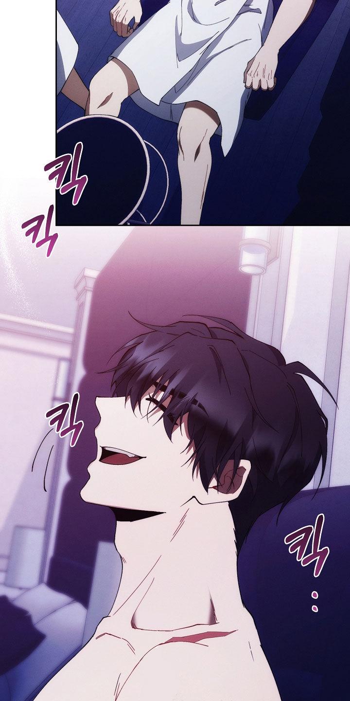 《血色公寓》第75章：停不下来 第26页