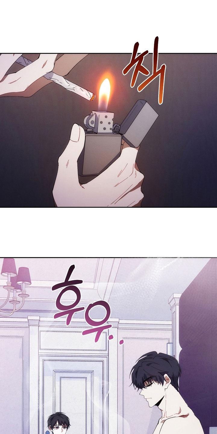 《血色公寓》第75章：停不下来 第8页